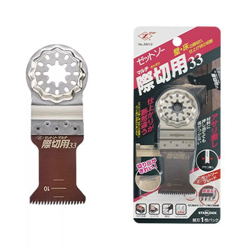 Zetsaw For Mulch Cutting33 33